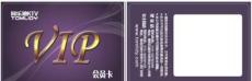 艾斯浦（香港）有限公司是一家专业生产可视卡、智能卡、电子标签的创新型智能卡企业，