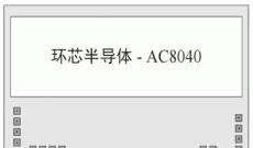 应用简单的长秒数语音OTP芯片原理图资料(AC)-深圳市最新供应