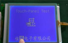 供应.寸触摸LCD液晶屏LCM触摸屏模块-深圳市最新供应