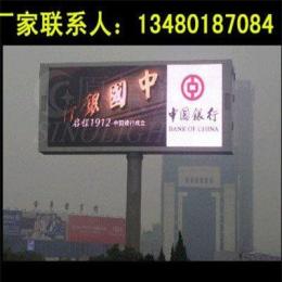全彩电子屏价格-深圳市最新供应