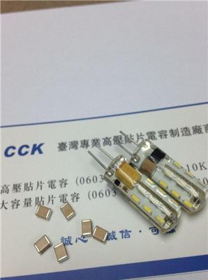 LED芦苇灯电容专用1812 225 400V