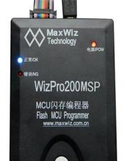 TIMSP430编程器：WizPro200MSP