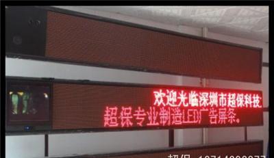 欢迎超保LED广泛用于广场-深圳市最新供应