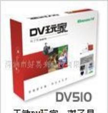 供应天敏DV玩家--双芯片1394采集卡DV510