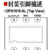 霍尔OCH175/微功耗，极灵敏全极性HALL效应开关