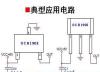 霍尔OCH190X/系列高精度性线霍尔传感器