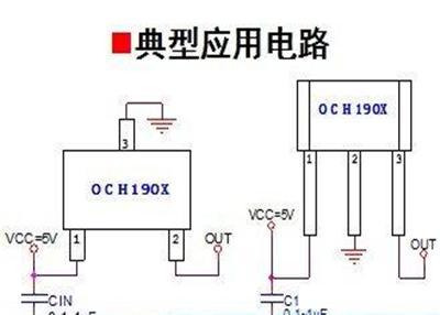 霍尔OCH190X/系列高精度性线霍尔传感器