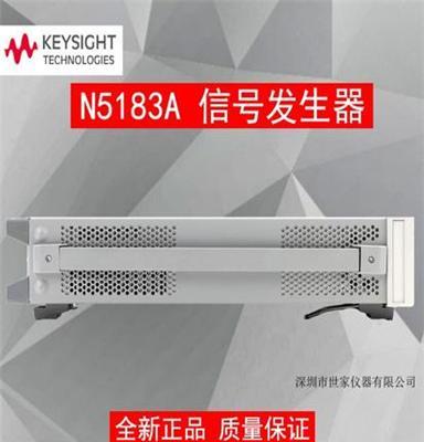 世家仪器 Agilent/安捷伦 N5183A微波模拟信号发射器