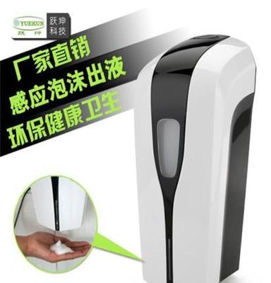 自动感应皂液器 泡沫皂液器感应洗手液盒壁挂塑料皂液器 自动泡沫