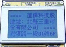 SSC12K64DLYY液晶屏，中文液晶