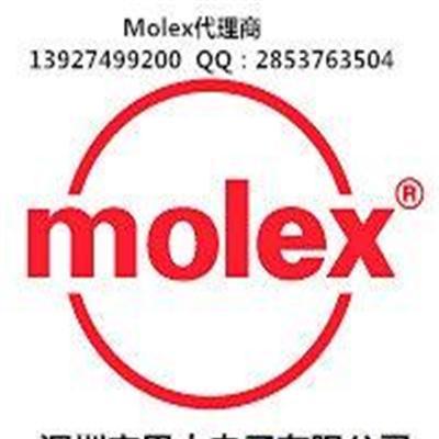 molex資深一級代理商，深圳拿貨點-思大電子