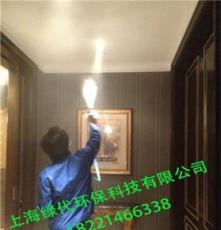 上海除甲醛 上海装修除味，专业快速除甲醛快速除味公司 绿代环保