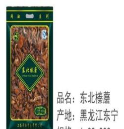 供應(yīng)閩融榛蘑