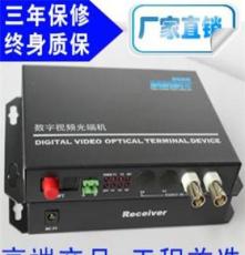 上海厂家供应监控器材光端机 矩阵光端机反向数据光钎收发器