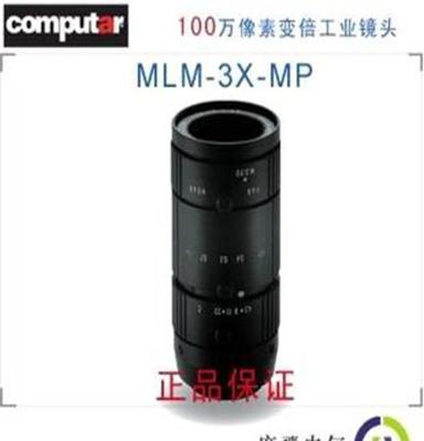 MLM-3XMP 0.3X - 1.0X Computar镜头