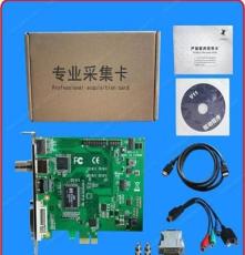 天创恒达 TCHDNO1 高清采集卡 SDI DVI VGA HDMI 4路高清