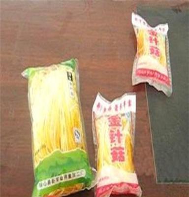 大量的优质的新宇牌食用金针菇