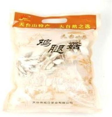 浙江天台山山珍--食用菌特级鸡腿菇