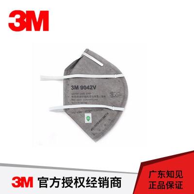 3M9042V去甲醛去异味防雾霾油漆味口罩