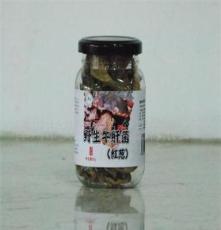 漳州安生绿色食品 竹乐牌 有机食用菌 云南野生牛肝菌红葱 25克