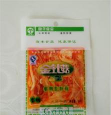 廣西食用菌價格