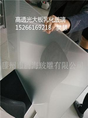 生产厂家提供高透光的大板面乳化玻璃