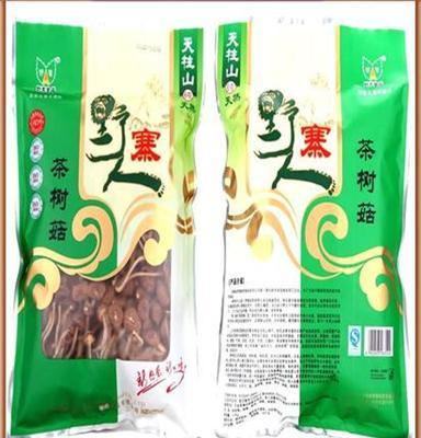 食用菌批发 新奇食用菌 茶树菇供应商