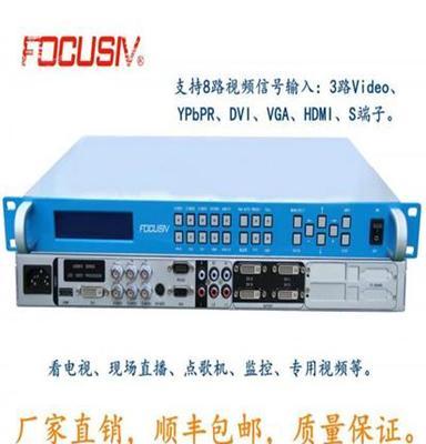 供应深圳富视威C715系列全彩led视频处理器视频切换器厂家直销