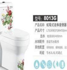 广东划算的彩色连体马桶品牌—中国马桶价格