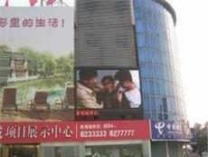南京LED电视墙广告屏
