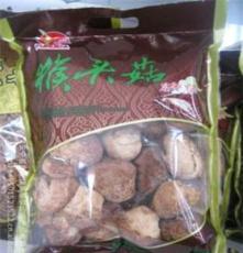 批发东北特产优质猴头菇250克