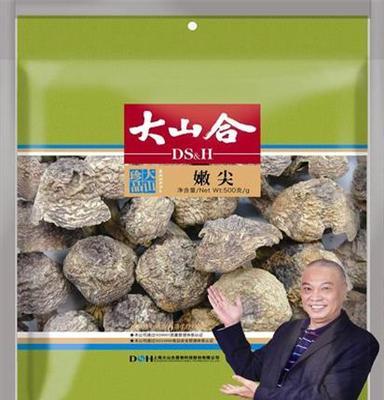 松茸批发 松茸团购 松茸价格 松茸批发价格 松茸生产基地