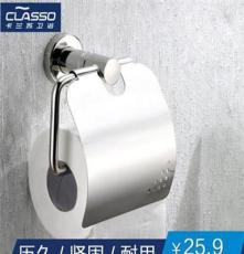 卡兰苏CLASSO不锈钢厕所纸巾盒 创意小卷纸筒厕纸盒壁挂卷纸架