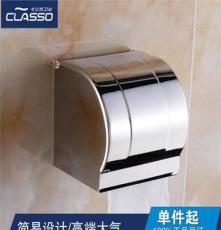 出售卡兰苏浴室不锈钢纸巾盒创意打孔卷纸筒 防水厕纸盒独立三轮架