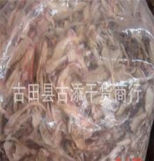 鸡腿菇基地化种植批发干品，无杂质、根条匀净，绝对价格优势