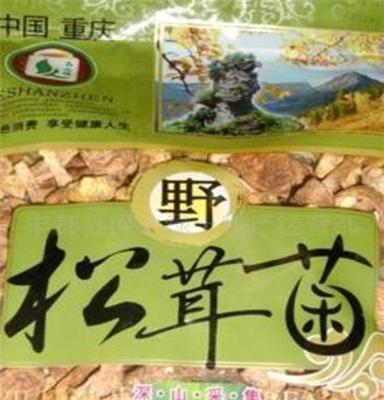 特级干姬松茸 松茸菌，野生菌，食、药功效显著 200克/袋 48元