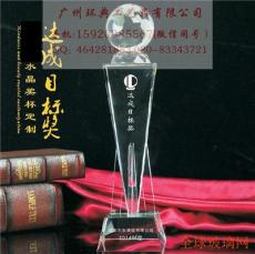 广西水晶奖杯，周年纪念品