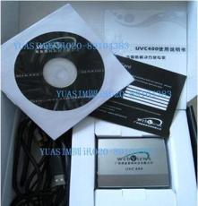 YUASIM圆讯 正品WebViews视盈 UVC-400 视频会议采集卡 流媒