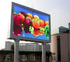 广州LED电子屏批发,广州LED电子屏厂家,广州LED电子屏价格-广州市最新供应