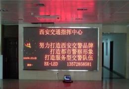 番禺LED电子屏LED显示屏厂家电话,地址,价格-广州市最新供应
