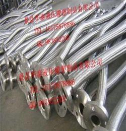 厂家供应优质不锈钢304波纹金属软管