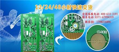 盘点可靠性PCB/电路板/线路板的9个重要特点