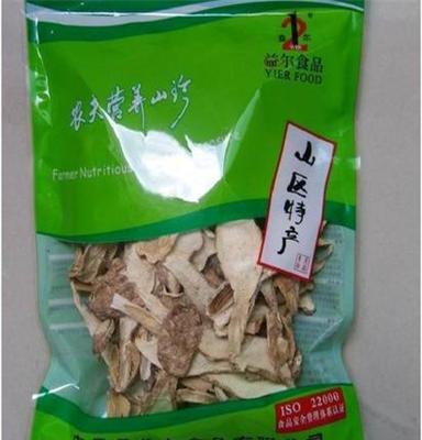 供应精品小包装精品鸡腿菇、蘑菇、香菇、土特产、山珍