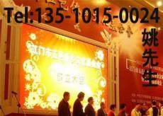 大会现场信息直播-LED全彩大屏幕介绍 参考价格-深圳市最新供应