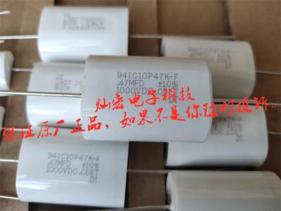 供應美國CDE吸收電容941C20P56K-F薄膜電容