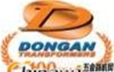 美国dongan变压器