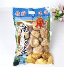 2012新品上市/庆元特产/干货/食用菌--猴头菇 250g零售袋装