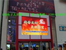 镇江市LED电子显示屏厂家报价深圳年的大品牌