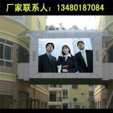 LED电子屏价格-深圳市最新供应