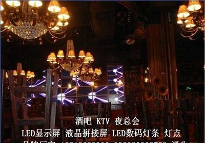 酒吧液晶拼接电视屏-深圳市最新供应